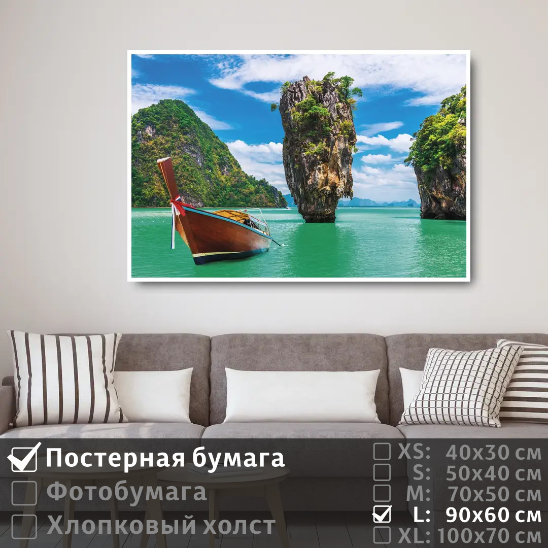 Постер на стену ПолиЦентр Деревянная лодка на лазурном море 90х60 см, ДеревяннаяЛодкаНаЛазурномМоре
Постер на стену ПолиЦентр Деревянная лодка на лазурном море 90х60 см, ДеревяннаяЛодкаНаЛазурномМоре