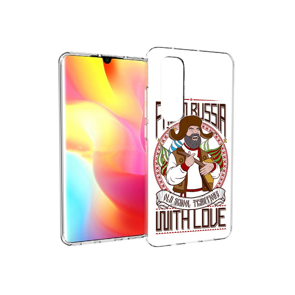 Чехол MyPads Tocco для Xiaomi Mi Note 10 Lite русский мужчина (PT149714.254.590), Прозрачный, Tocco
Чехол MyPads Tocco для Xiaomi Mi Note 10 Lite русский мужчина (PT149714.254.590), Прозрачный, Tocco