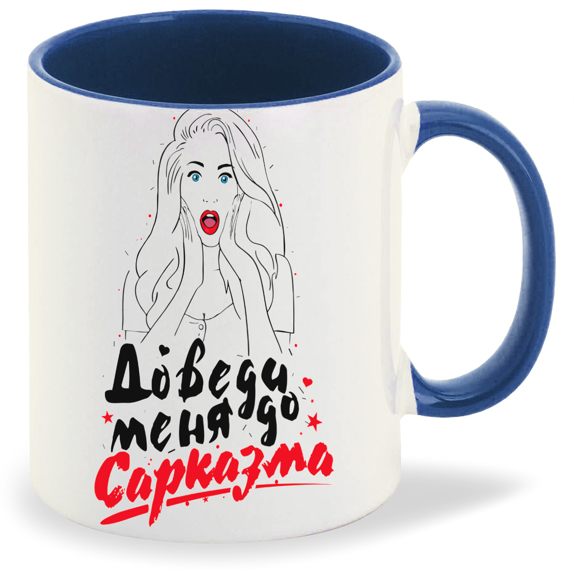 Кружка CoolPodarok Доведи меня до сарказма, Доведи меня до сарказма 
Кружка CoolPodarok Доведи меня до сарказма, Доведи меня до сарказма