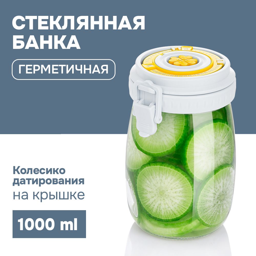 Банка АЛИ ЧАЙНА ХОЛДИНГ стеклянная с датированием, бугельный замок, 2009154562226, Прозрачный, Банка стеклянная с датированием, герметичная крышка на бугельном замке
Банка АЛИ ЧАЙНА ХОЛДИНГ стеклянная с датированием, бугельный замок, 2009154562226, Прозрачный, Банка стеклянная с датированием, герметичная крышка на бугельном замке