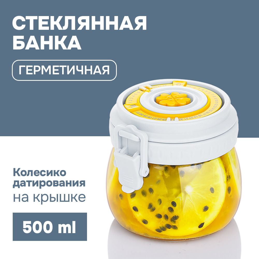 Банка АЛИ ЧАЙНА ХОЛДИНГ стеклянная с датированием, бугельный замок, 2009154562202, Прозрачный, Банка стеклянная с датированием, герметичная крышка на бугельном замке (серый, 500мл)
Банка АЛИ ЧАЙНА ХОЛДИНГ стеклянная с датированием, бугельный замок, 2009154562202, Прозрачный, Банка стеклянная с датированием, герметичная крышка на бугельном замке (серый, 500мл)