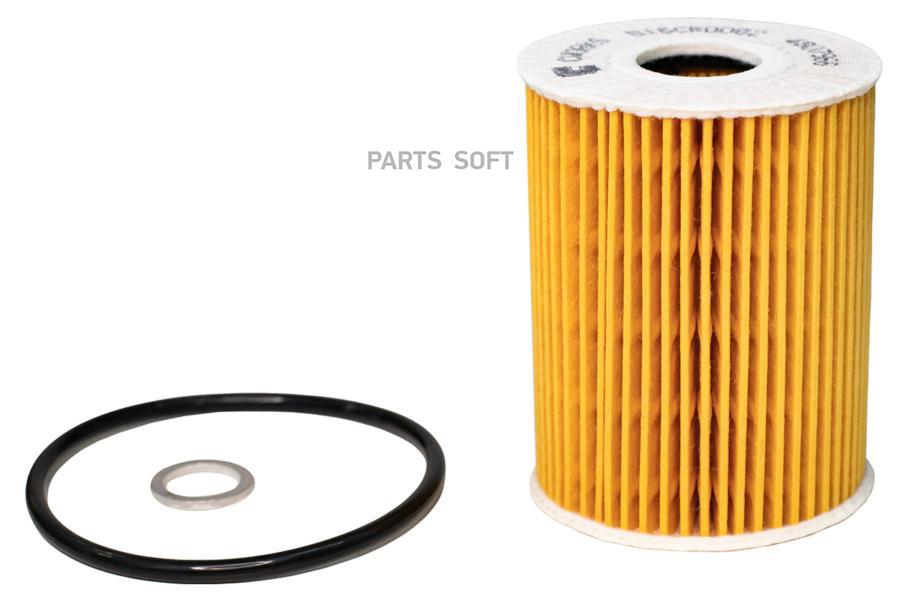 Фильтр Масляный Chevrolet Captiva/Epica / Opel Antara 2.0d 06-11 Cworks B16cr0082 CWORKS а
Фильтр Масляный Chevrolet Captiva/Epica / Opel Antara 2.0d 06-11 Cworks B16cr0082 CWORKS а