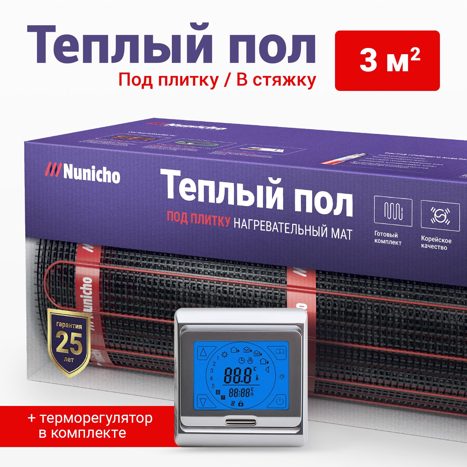 Электрический теплый пол NUNICHO 3 м2 с сенс. серебр. терморегулятором в комплекте, Etalon + 91.716
Электрический теплый пол NUNICHO 3 м2 с сенс. серебр. терморегулятором в комплекте, Etalon + 91.716