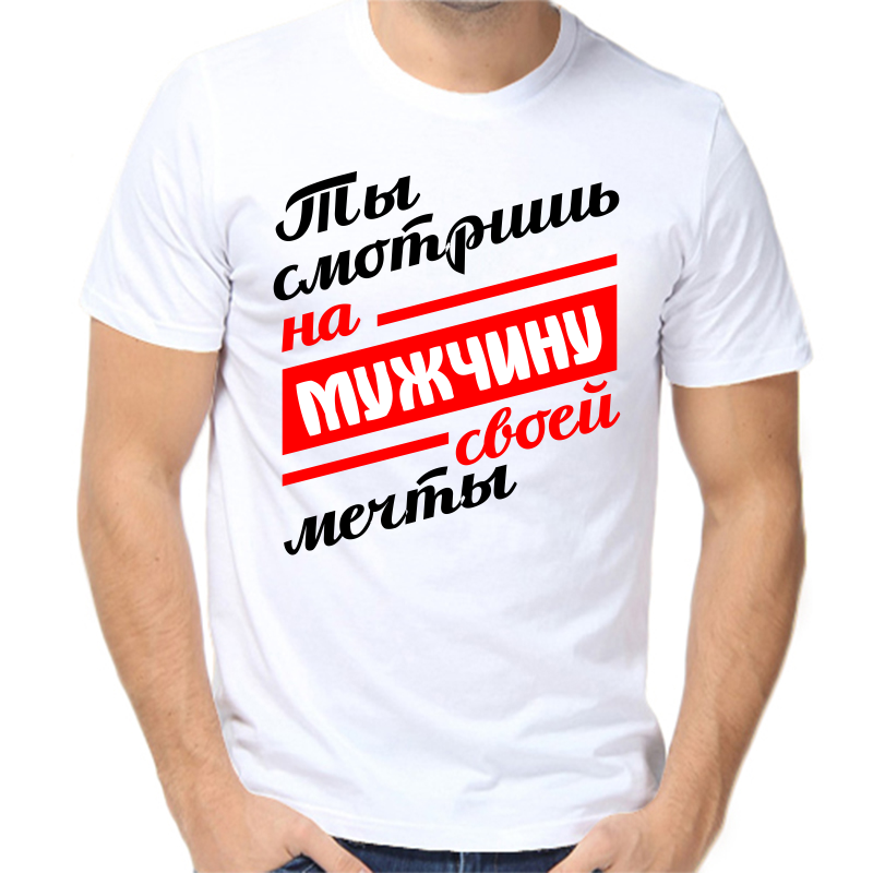 Футболка мужская белая 42 р-р ты смотришь на мужчину своей мечты, Белый, fm_ty_smotrish_na_muzhchinu_svoey_mechty
Футболка мужская белая 42 р-р ты смотришь на мужчину своей мечты, Белый, fm_ty_smotrish_na_muzhchinu_svoey_mechty