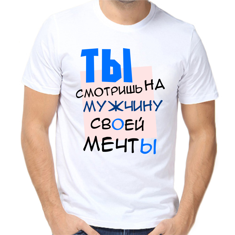 Футболка мужская белая 56 р-р ты смотришь на мужчину своей мечты 1, Белый, fm_ty_smotrish_na_muzhchinu_svoey_mechty_1
Футболка мужская белая 56 р-р ты смотришь на мужчину своей мечты 1, Белый, fm_ty_smotrish_na_muzhchinu_svoey_mechty_1