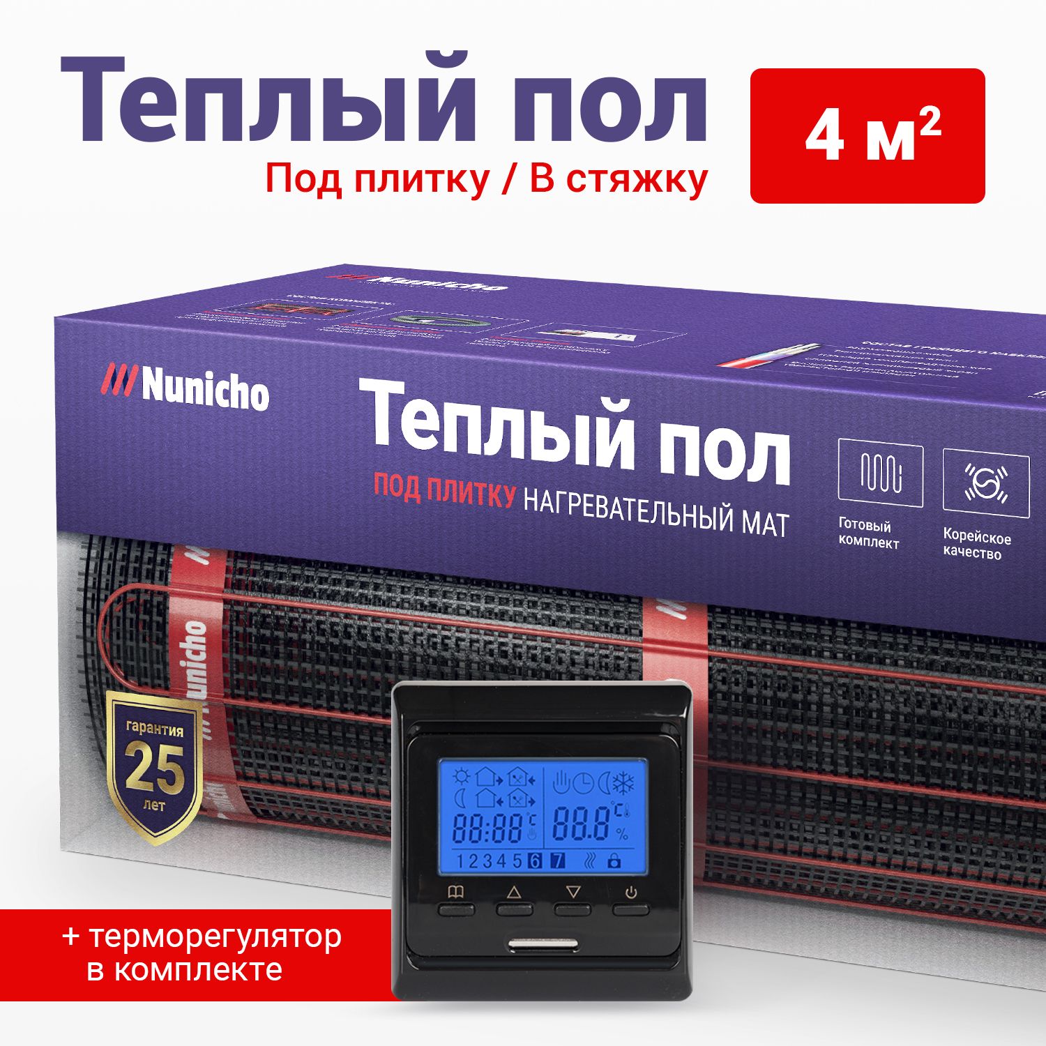 Теплый пол электрический под плитку Nunicho 4 м2 с прогр. черным терморегулятором, Etalon + 51.716
Теплый пол электрический под плитку Nunicho 4 м2 с прогр. черным терморегулятором, Etalon + 51.716