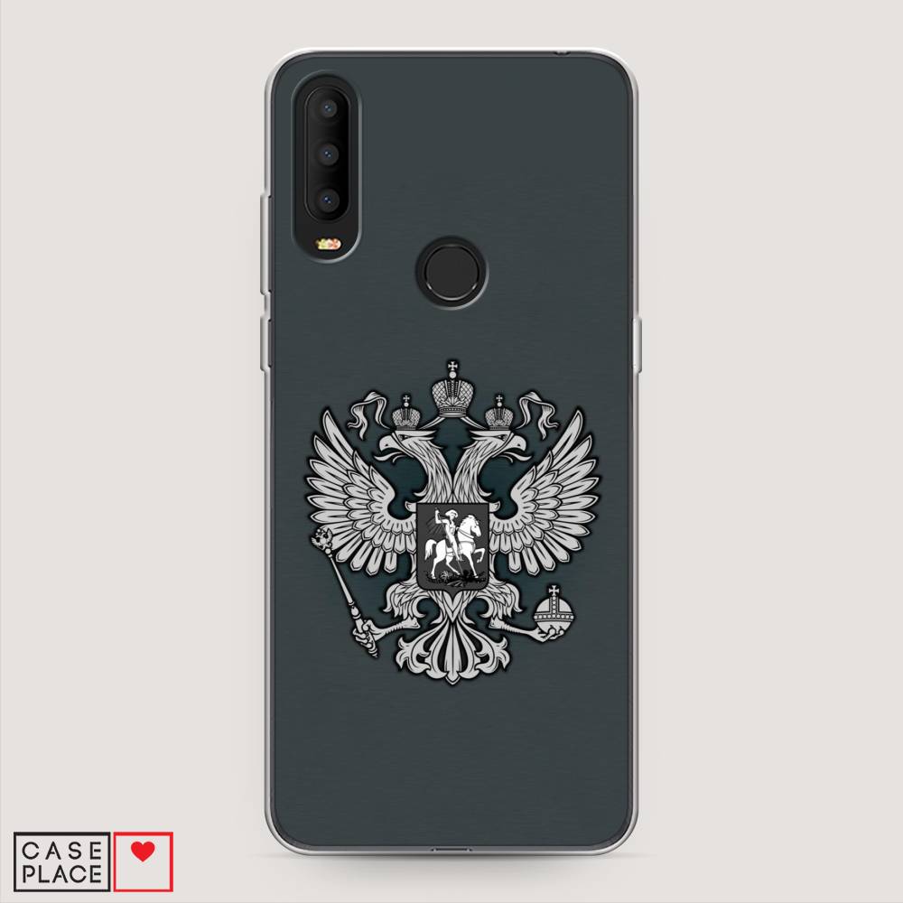 Чехол Awog на Alcatel 3X 5048Y (2019) / Алкатель 3X 5048Y (2019) "Герб России серый", Разноцветный, 170750-5
Чехол Awog на Alcatel 3X 5048Y (2019) / Алкатель 3X 5048Y (2019) "Герб России серый", Разноцветный, 170750-5