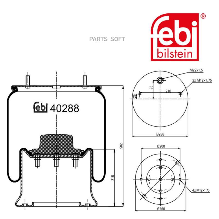 ПОДУШКА ВОЗДУШНАЯ СО СТАКАНОМ, 2 ШП.ВОЗД. 4 ОТ 
ПОДУШКА ВОЗДУШНАЯ СО СТАКАНОМ, 2 ШП.ВОЗД. 4 ОТ