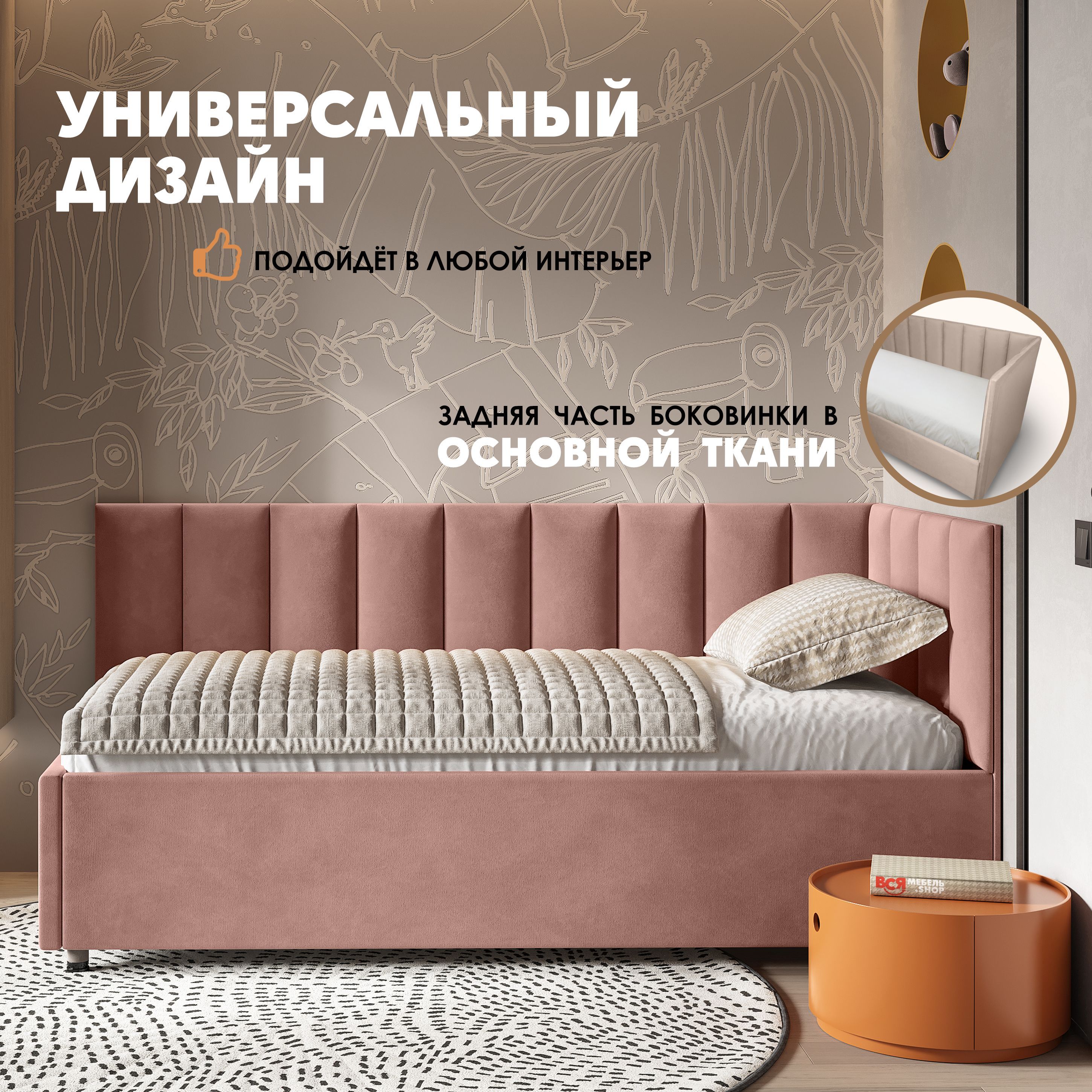 Кровать детская Берёзка Герда Литл - правый угол золотистый, Герда Литл - правый угол
Кровать детская Берёзка Герда Литл - правый угол золотистый, Герда Литл - правый угол