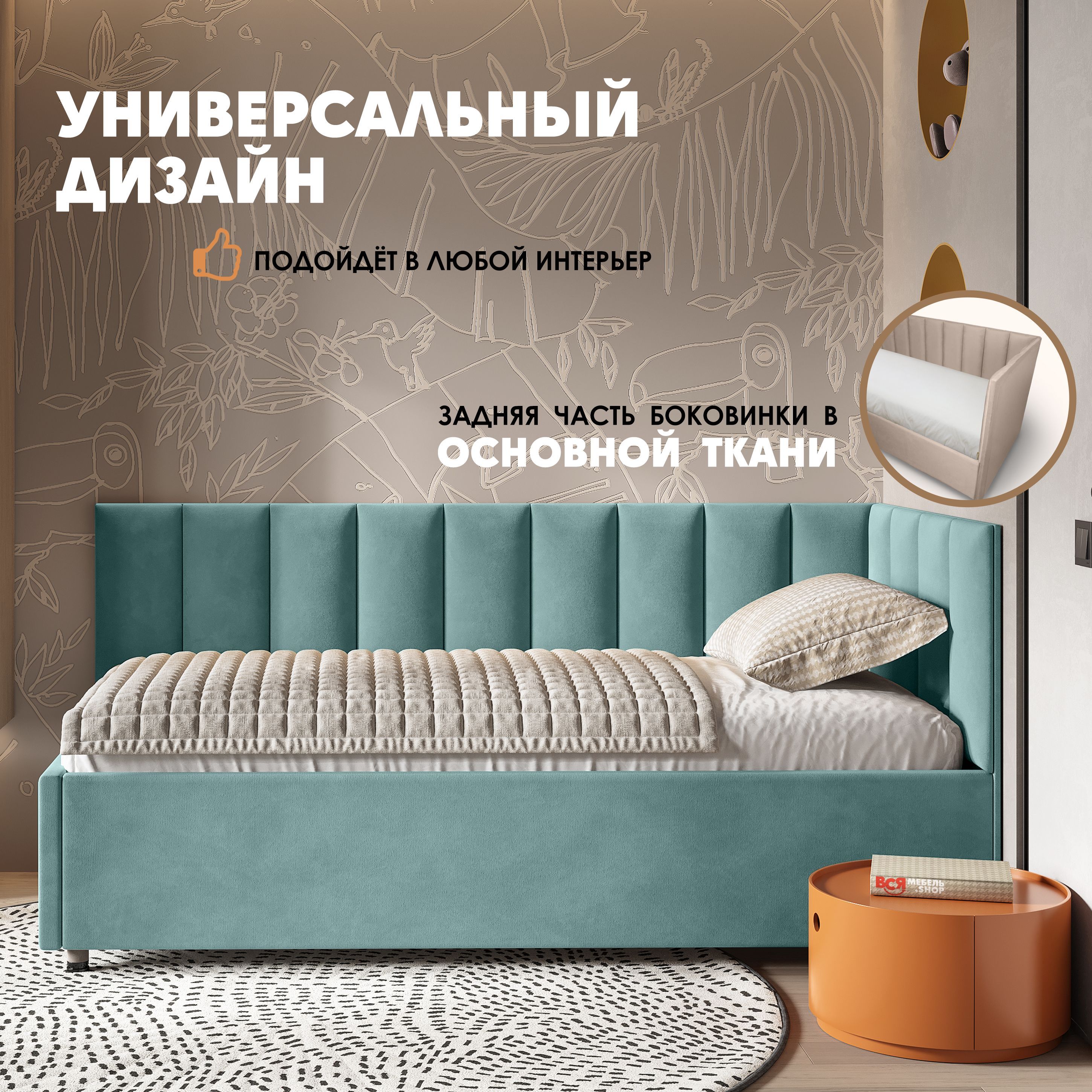 Кровать детская Берёзка Герда Литл - правый угол зеленый, Герда Литл - правый угол
Кровать детская Берёзка Герда Литл - правый угол зеленый, Герда Литл - правый угол