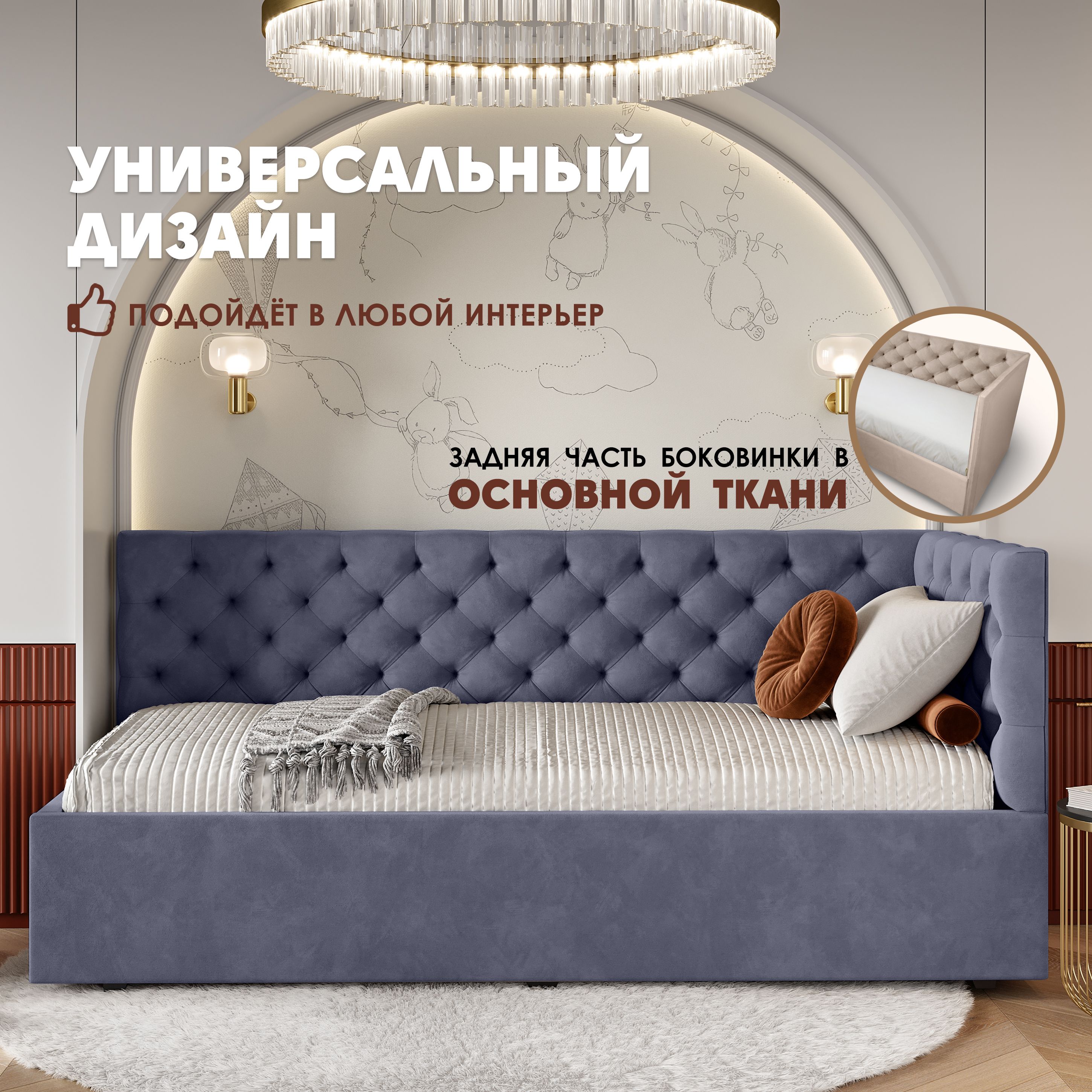 Кровать детская Берёзка Клеопатра Литл (правый угол) синий, Клеопатра Литл (правый угол)
Кровать детская Берёзка Клеопатра Литл (правый угол) синий, Клеопатра Литл (правый угол)