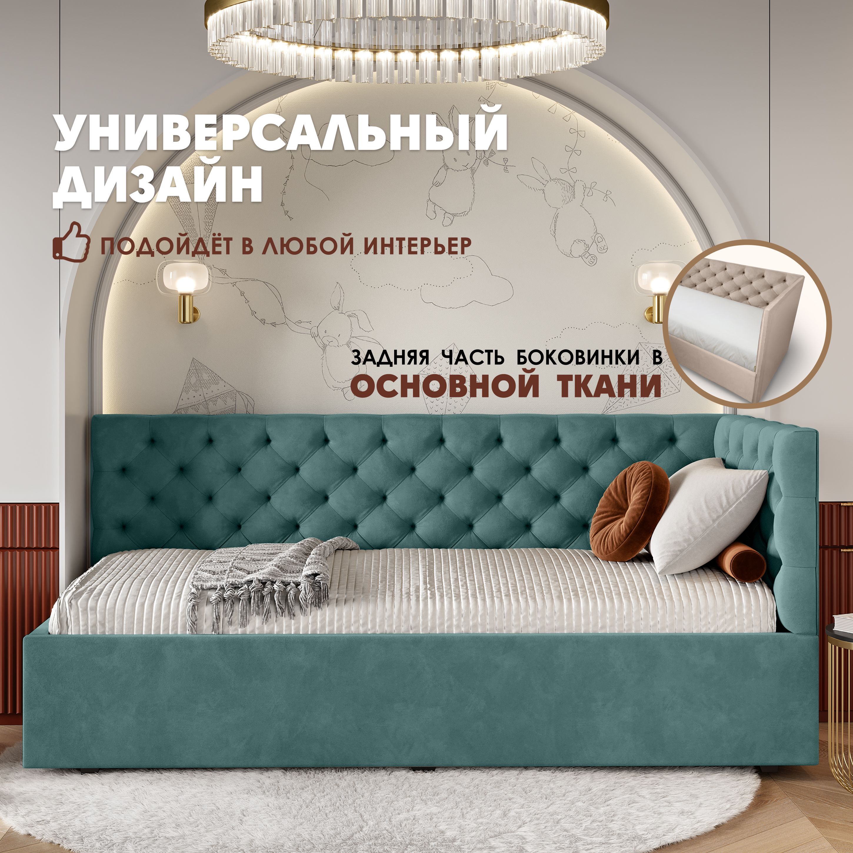 Кровать детская Берёзка Клеопатра Литл (правый угол) зеленый, Клеопатра Литл (правый угол)
Кровать детская Берёзка Клеопатра Литл (правый угол) зеленый, Клеопатра Литл (правый угол)