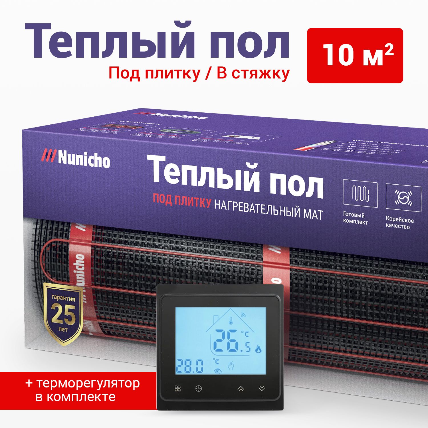 Теплый пол под плитку NUNICHO 10 м2 Вт/м2 со SMART-терморегулятором черным, Etalon + smart
Теплый пол под плитку NUNICHO 10 м2 Вт/м2 со SMART-терморегулятором черным, Etalon + smart