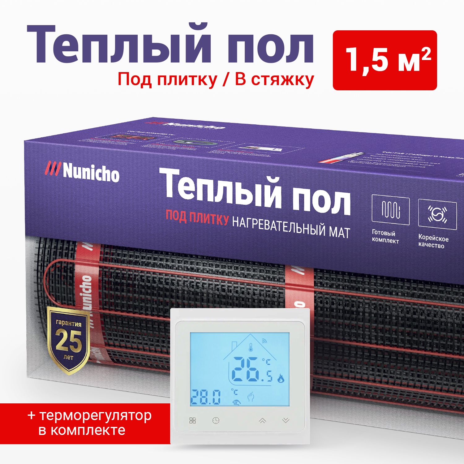 Теплый пол под плитку NUNICHO 1,5 м2 Вт/м2 со SMART-терморегулятором белым, Etalon + smart
Теплый пол под плитку NUNICHO 1,5 м2 Вт/м2 со SMART-терморегулятором белым, Etalon + smart