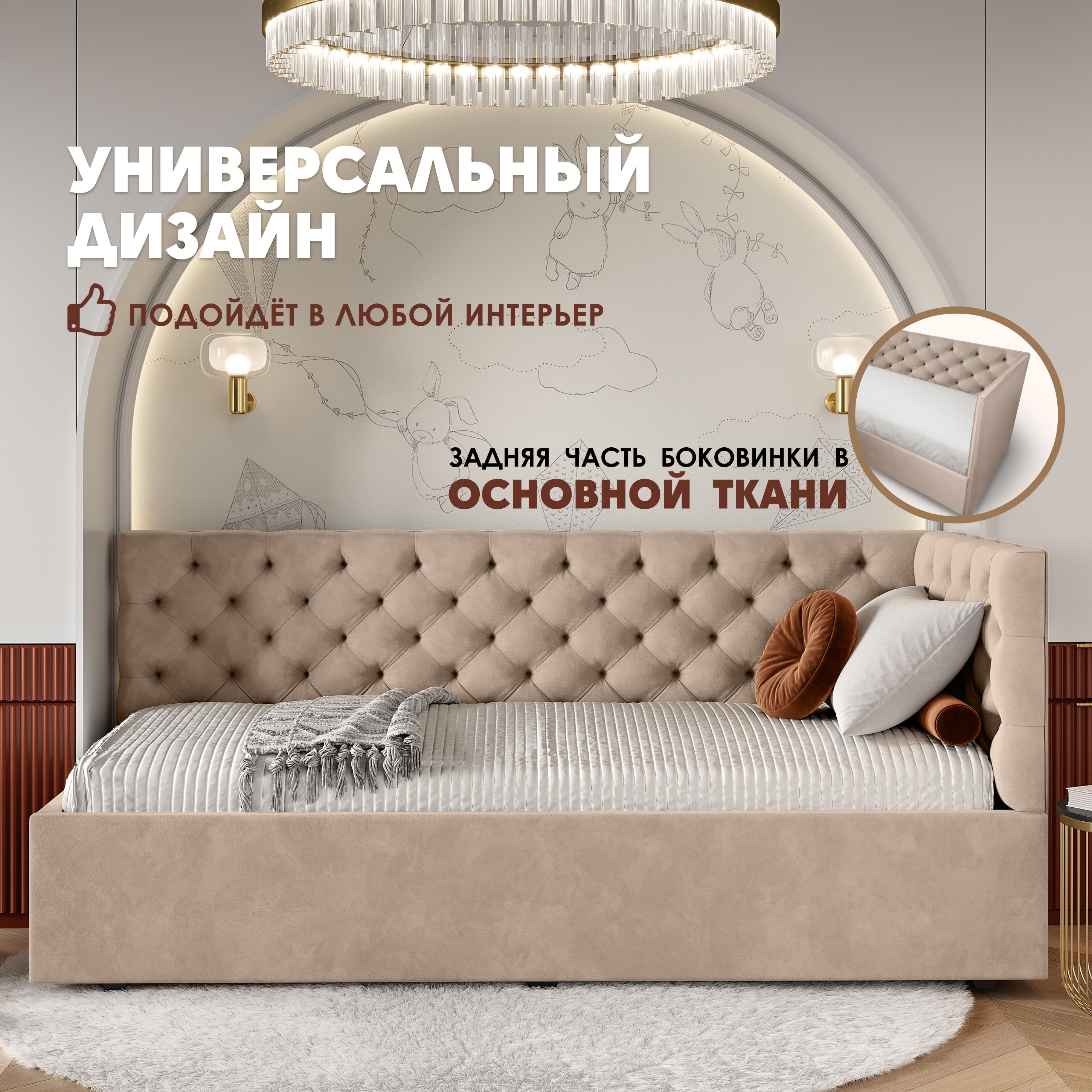 Кровать детская Берёзка Клеопатра Литл (правый угол) бежевый, Клеопатра Литл (правый угол)
Кровать детская Берёзка Клеопатра Литл (правый угол) бежевый, Клеопатра Литл (правый угол)
