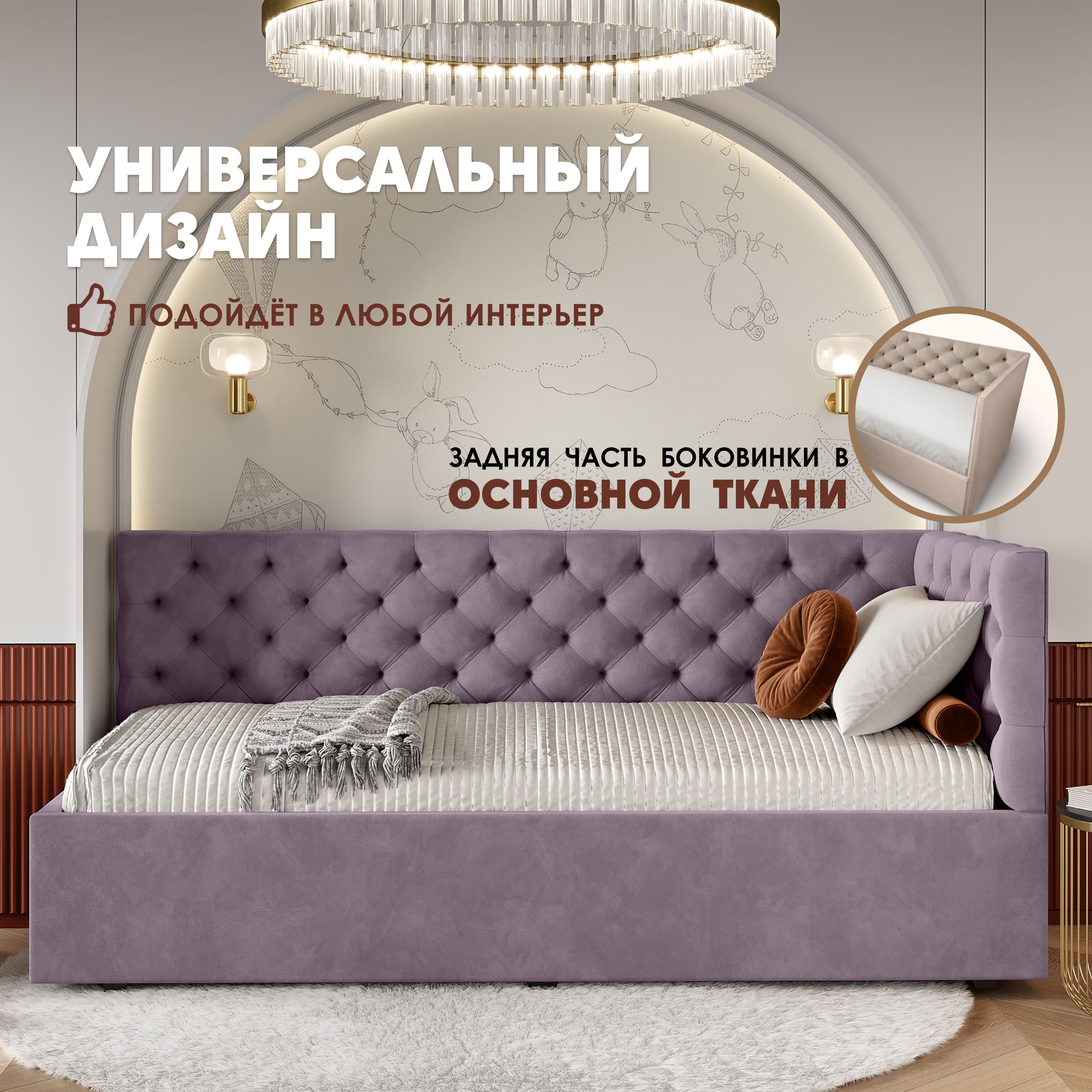 Кровать детская Берёзка Клеопатра Литл правый угол розовый, Клеопатра Литл (правый угол)
Кровать детская Берёзка Клеопатра Литл правый угол розовый, Клеопатра Литл (правый угол)