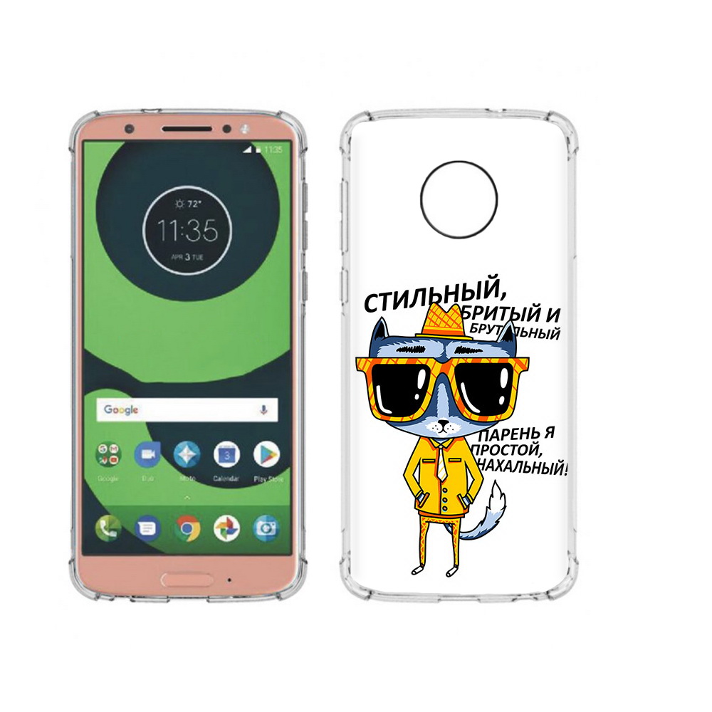 Чехол MyPads Tocco для Motorola Moto G6 стильный кот (PT99805.376.625), Прозрачный, Tocco
Чехол MyPads Tocco для Motorola Moto G6 стильный кот (PT99805.376.625), Прозрачный, Tocco