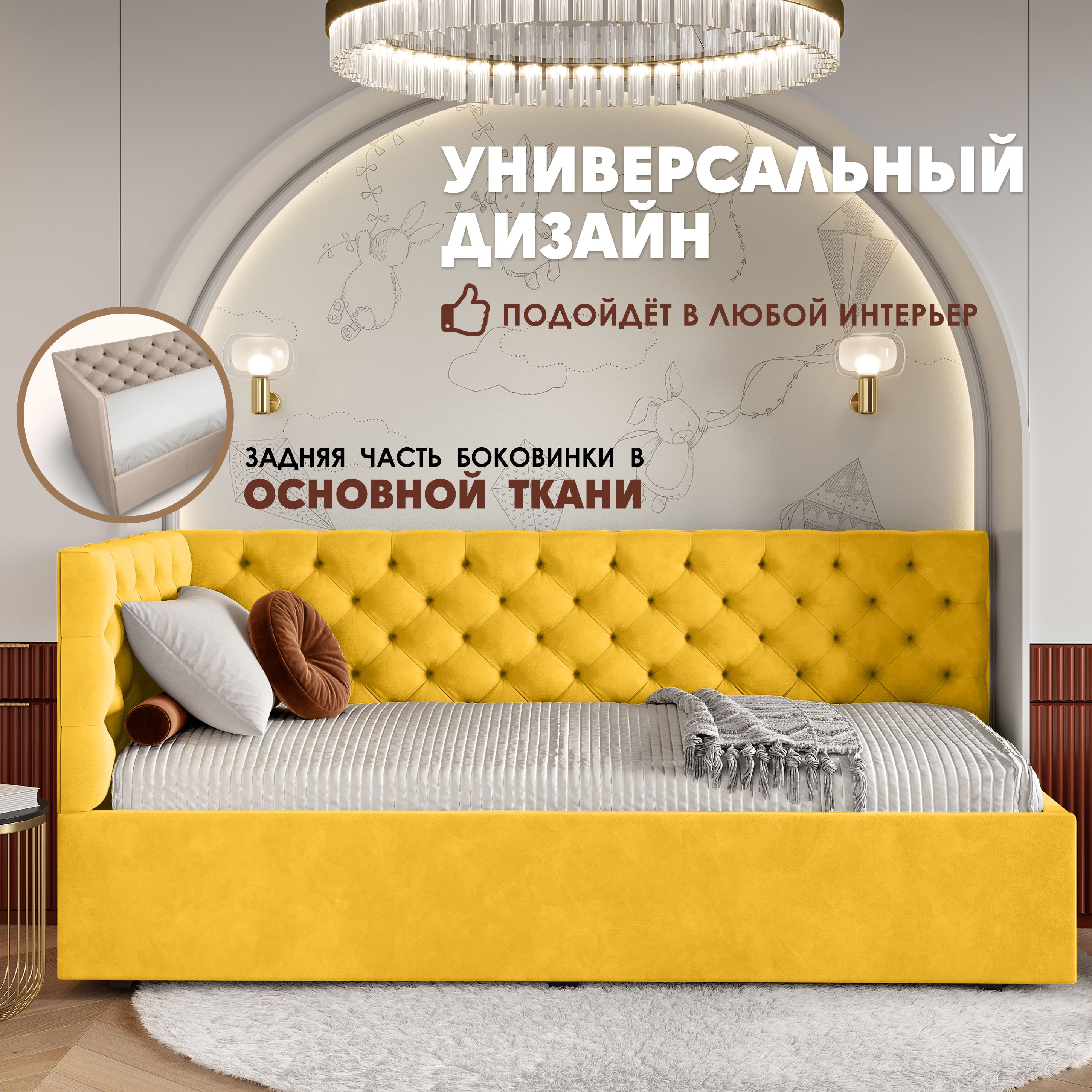 Кровать детская Берёзка Клеопатра Литл (левый угол) желтый, Клеопатра Литл (левый угол)
Кровать детская Берёзка Клеопатра Литл (левый угол) желтый, Клеопатра Литл (левый угол)