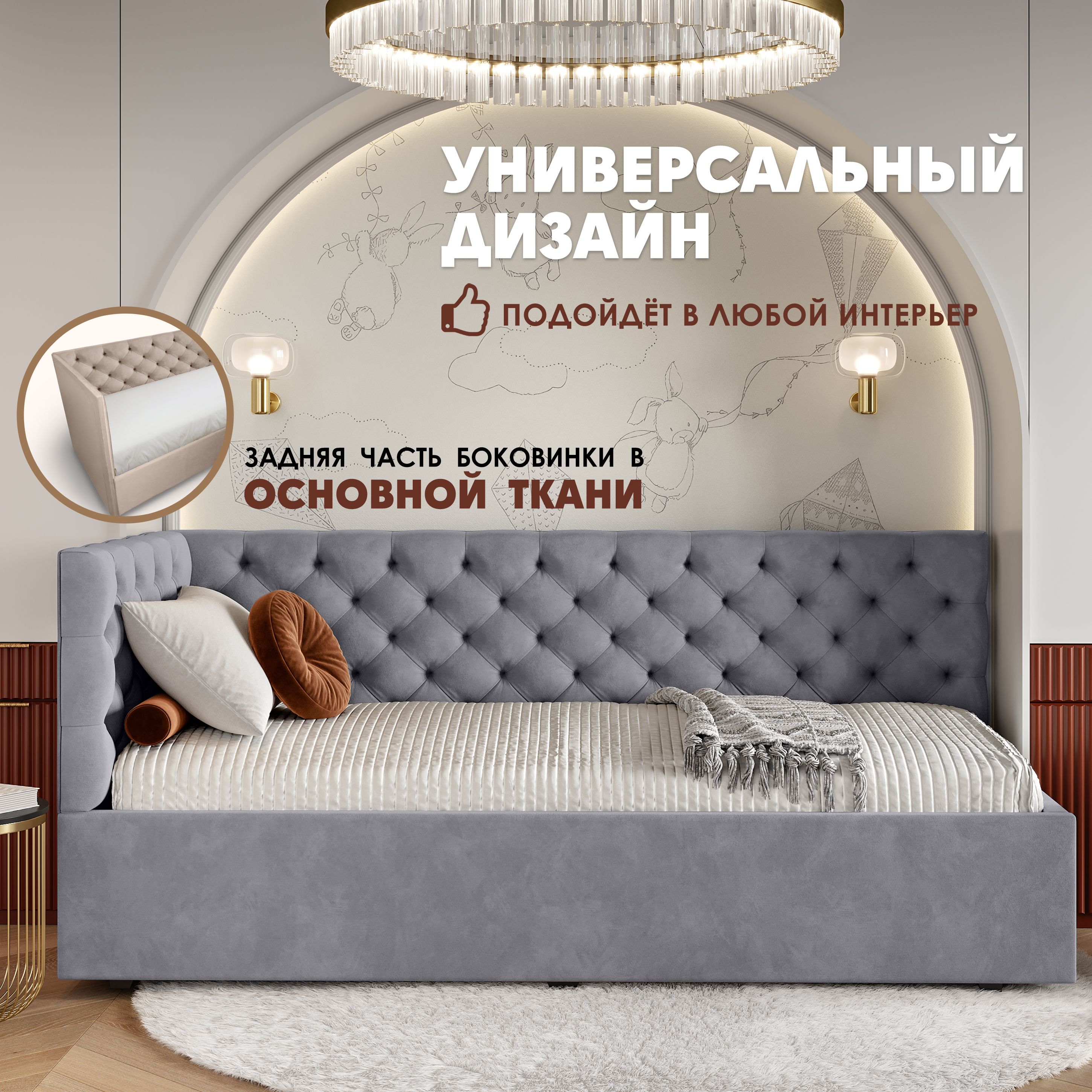 Кровать детская Берёзка Клеопатра Литл левый угол серый, Клеопатра Литл (левый угол)
Кровать детская Берёзка Клеопатра Литл левый угол серый, Клеопатра Литл (левый угол)