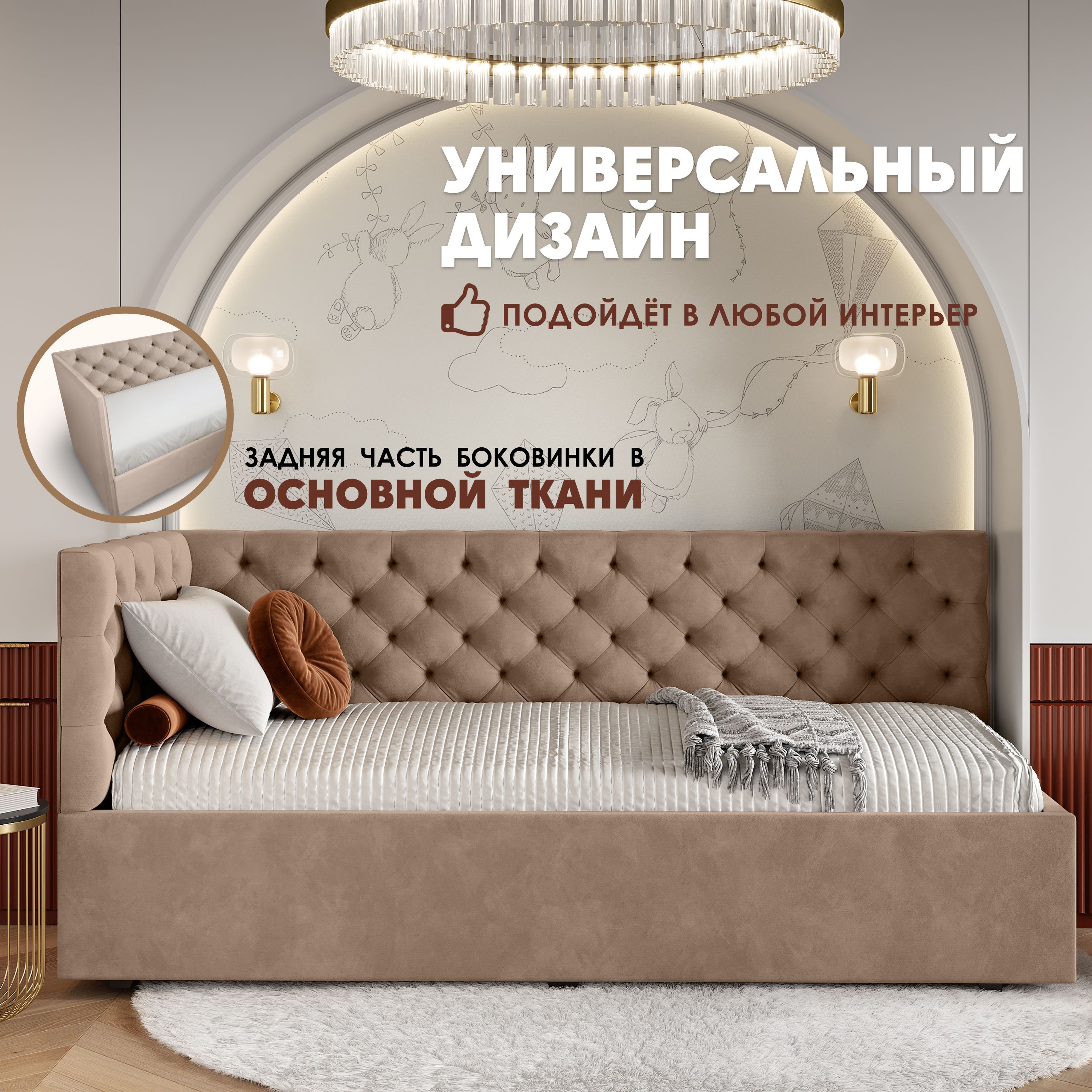 Кровать детская Берёзка Клеопатра Литл левый угол бежевый, Клеопатра Литл (левый угол)
Кровать детская Берёзка Клеопатра Литл левый угол бежевый, Клеопатра Литл (левый угол)