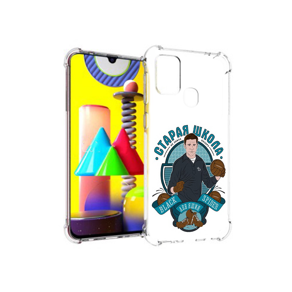 Чехол MyPads Tocco для Samsung Galaxy M31 Старая школа (PT147019.488.162), Прозрачный, Tocco
Чехол MyPads Tocco для Samsung Galaxy M31 Старая школа (PT147019.488.162), Прозрачный, Tocco