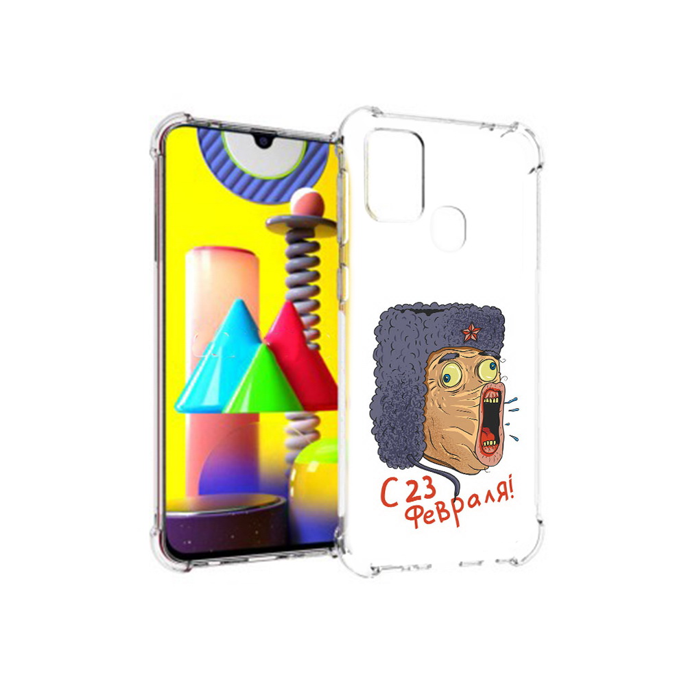 Чехол MyPads Tocco для Samsung Galaxy M31 23 февраля смешная эмоция (PT147019.488.15), Прозрачный, Tocco
Чехол MyPads Tocco для Samsung Galaxy M31 23 февраля смешная эмоция (PT147019.488.15), Прозрачный, Tocco