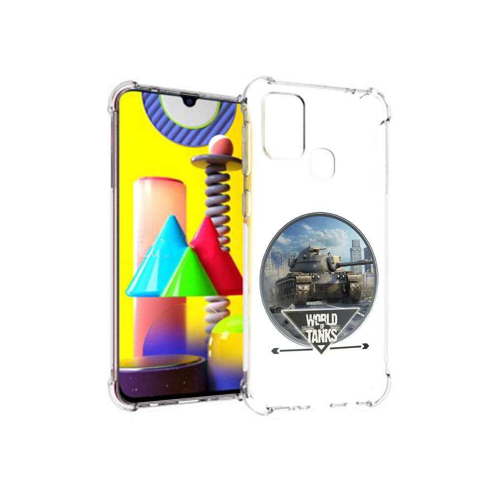 Чехол MyPads Tocco для Samsung Galaxy M31 Мир танков (PT147019.488.119), Прозрачный, Tocco
Чехол MyPads Tocco для Samsung Galaxy M31 Мир танков (PT147019.488.119), Прозрачный, Tocco
