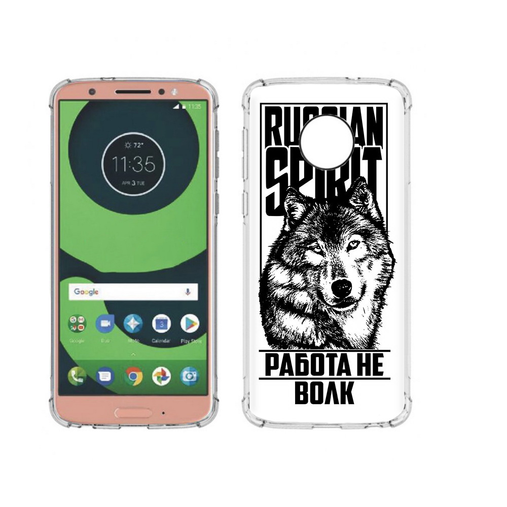 Чехол MyPads Tocco для Motorola Moto G6 работа не волк (PT99805.376.564), Прозрачный, Tocco
Чехол MyPads Tocco для Motorola Moto G6 работа не волк (PT99805.376.564), Прозрачный, Tocco