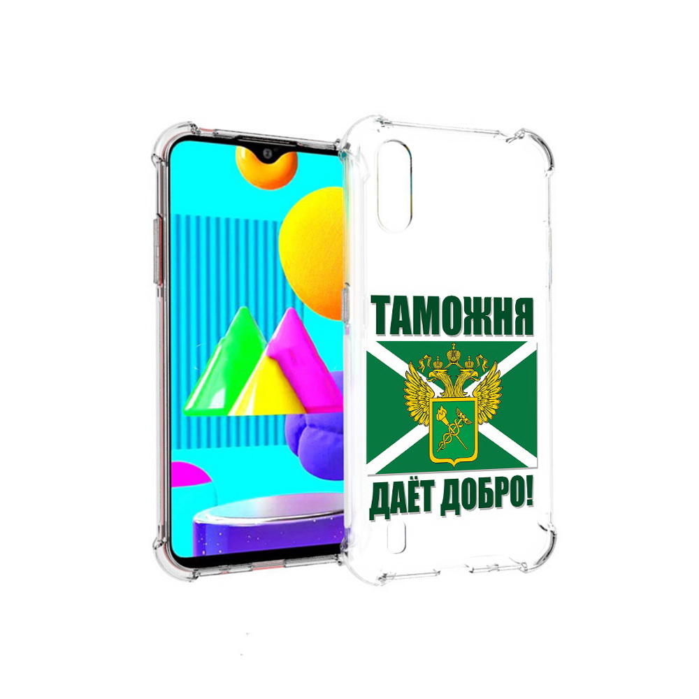 Чехол MyPads Tocco для Samsung Galaxy M01 таможня (PT151401.486.636), Прозрачный, Tocco
Чехол MyPads Tocco для Samsung Galaxy M01 таможня (PT151401.486.636), Прозрачный, Tocco