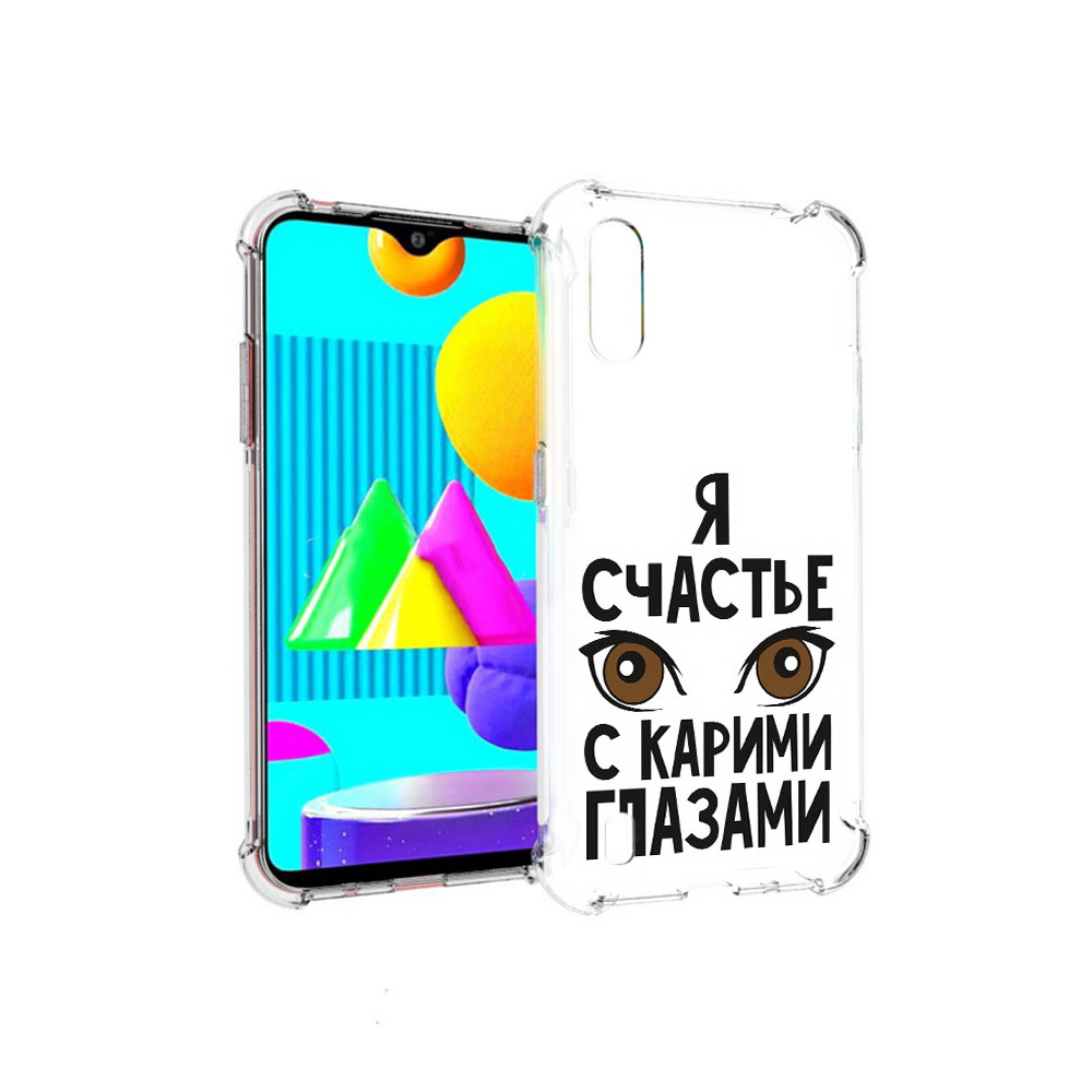 Чехол MyPads Tocco для Samsung Galaxy M01 счастье с карими глазами (PT151401.486.634), Прозрачный, Tocco
Чехол MyPads Tocco для Samsung Galaxy M01 счастье с карими глазами (PT151401.486.634), Прозрачный, Tocco