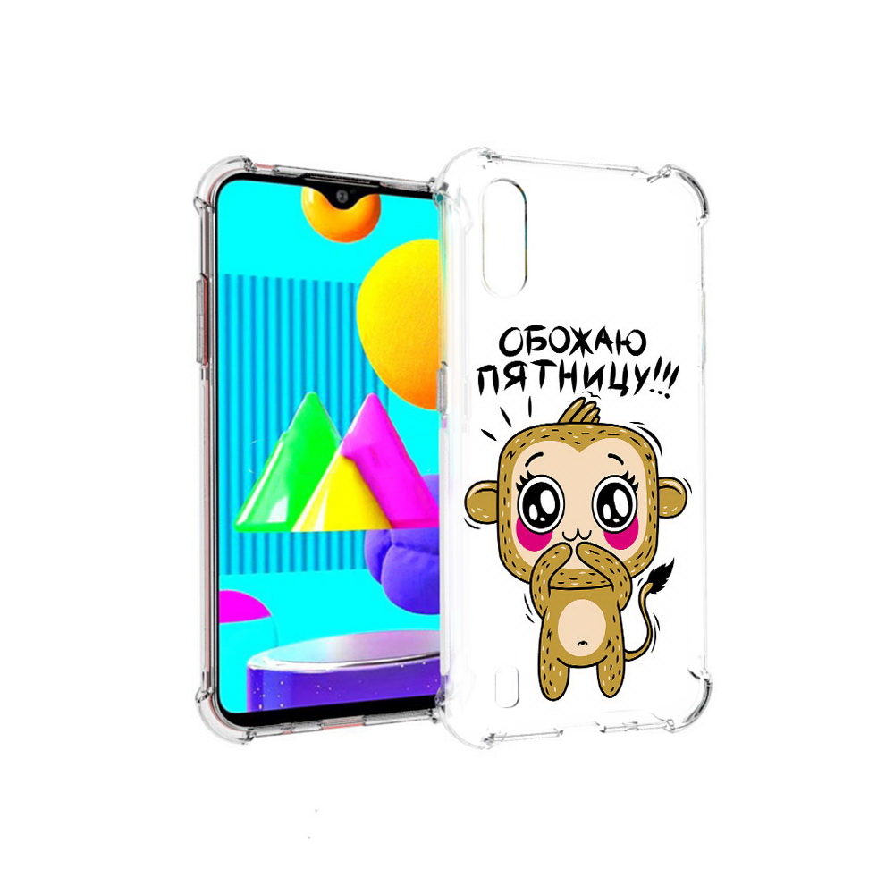 Чехол MyPads Tocco для Samsung Galaxy M01 обожаю пятницу (PT151401.486.525), Прозрачный, Tocco
Чехол MyPads Tocco для Samsung Galaxy M01 обожаю пятницу (PT151401.486.525), Прозрачный, Tocco