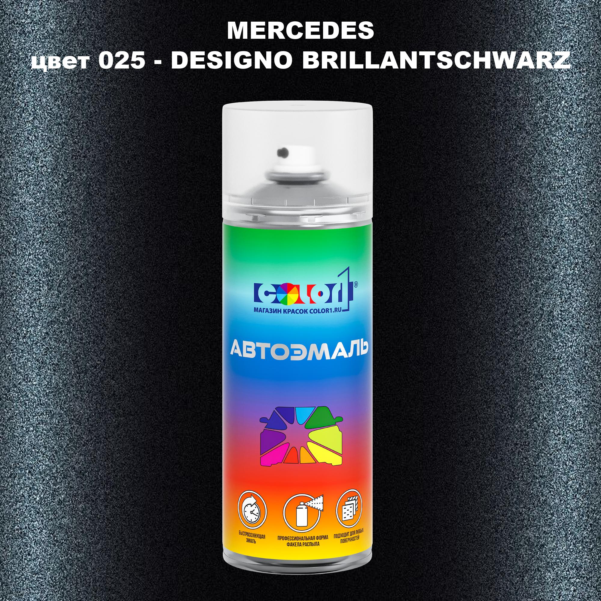 Аэрозольная краска COLOR1 для MERCEDES, цвет 025 - DESIGNO BRILLANTSCHWARZ, Прозрачный
Аэрозольная краска COLOR1 для MERCEDES, цвет 025 - DESIGNO BRILLANTSCHWARZ, Прозрачный