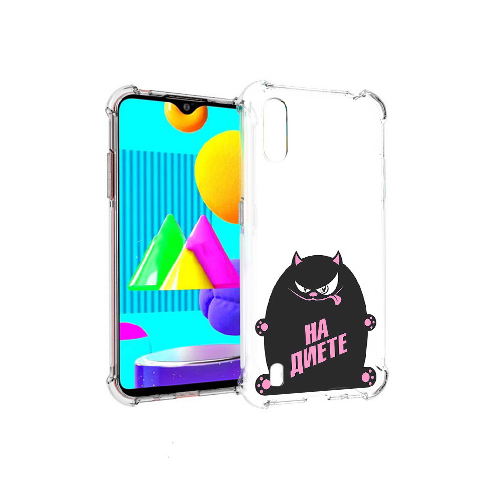 Чехол MyPads Tocco для Samsung Galaxy M01 на диете (PT151401.486.492), Прозрачный, Tocco
Чехол MyPads Tocco для Samsung Galaxy M01 на диете (PT151401.486.492), Прозрачный, Tocco