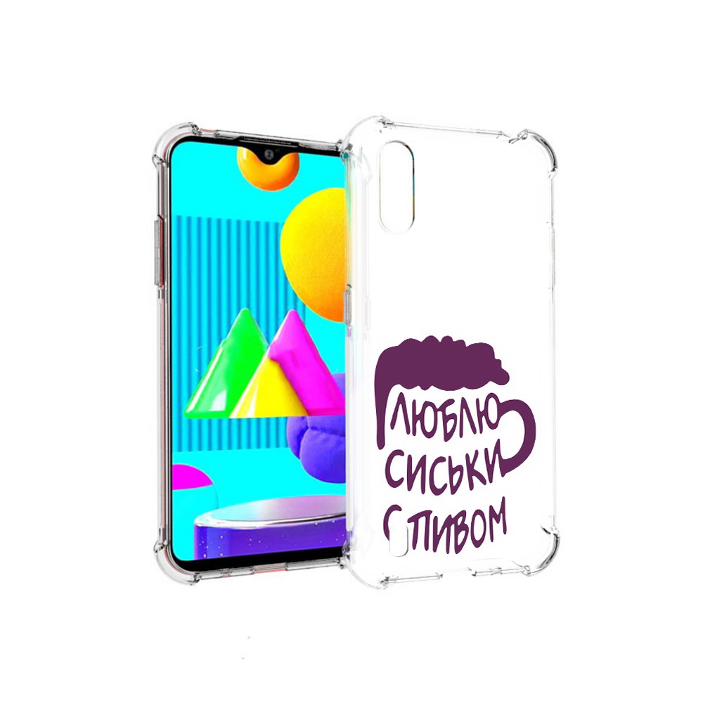 Чехол MyPads Tocco для Samsung Galaxy M01 люблю пить кружка (PT151401.486.453), Прозрачный, Tocco
Чехол MyPads Tocco для Samsung Galaxy M01 люблю пить кружка (PT151401.486.453), Прозрачный, Tocco