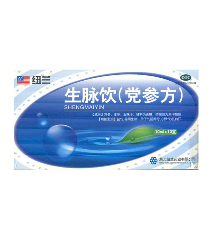 Пищевая добавка Мастерская вкуса Шэн Май Инь ампулы 10 мл 10 шт.
Пищевая добавка Мастерская вкуса Шэн Май Инь ампулы 10 мл 10 шт.