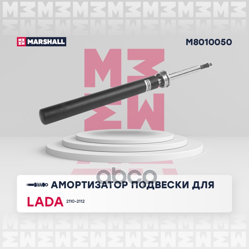Амортизатор газовый передний Lada 110-112 95- /кросс-номер KYB 365507 /OEM 21102905002
Амортизатор газовый передний Lada 110-112 95- /кросс-номер KYB 365507 /OEM 21102905002