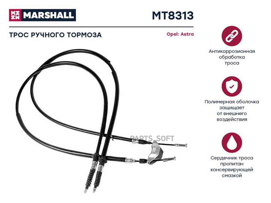 Трос тормоза стояночного для Opel Astra G, Н 04- кросс-номер: COFLE 92115950 OEM: 522031
Трос тормоза стояночного для Opel Astra G, Н 04- кросс-номер: COFLE 92115950 OEM: 522031