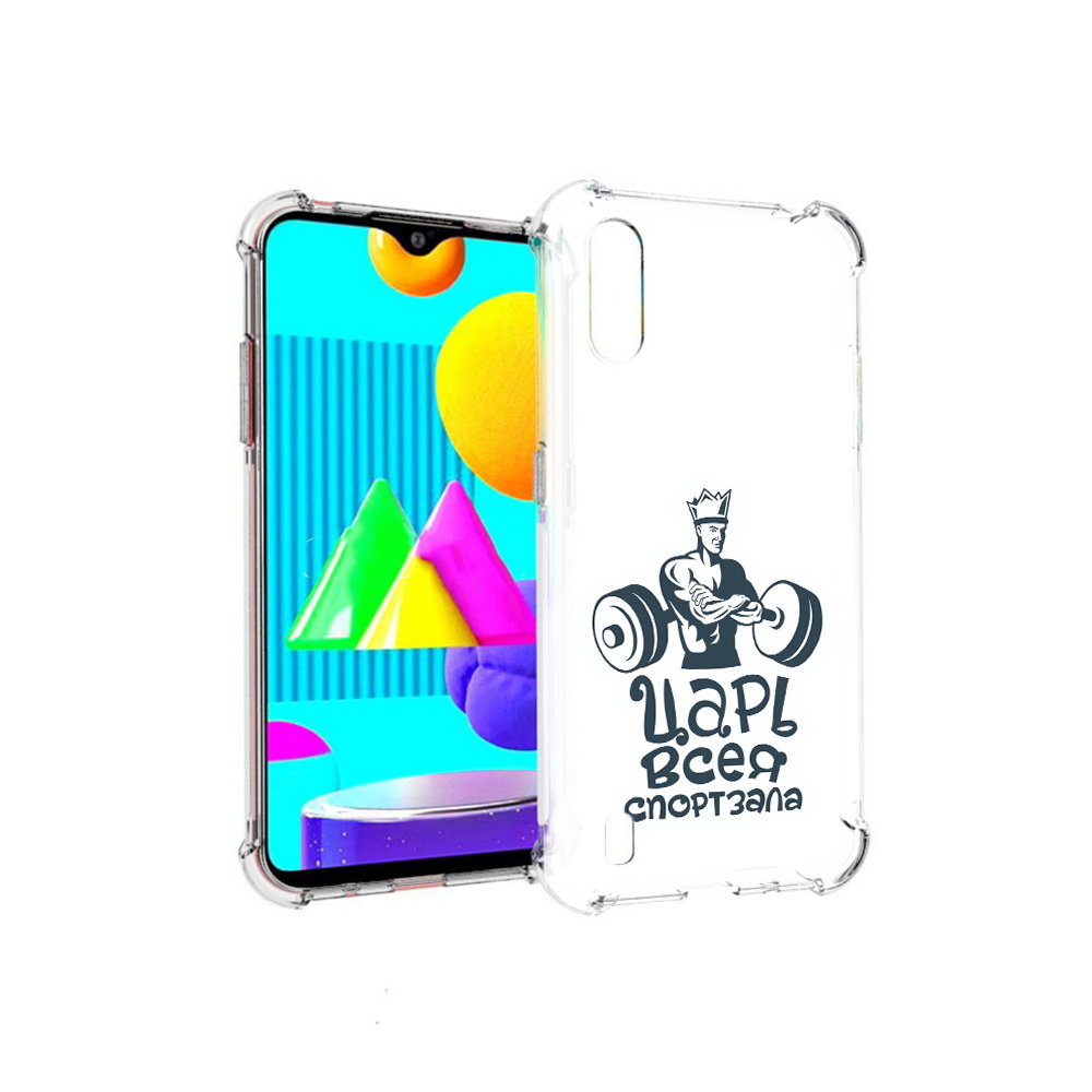 Чехол MyPads Tocco для Samsung Galaxy M01 бодибилдинг царь спортзала (PT151401.486.239), Прозрачный, Tocco
Чехол MyPads Tocco для Samsung Galaxy M01 бодибилдинг царь спортзала (PT151401.486.239), Прозрачный, Tocco