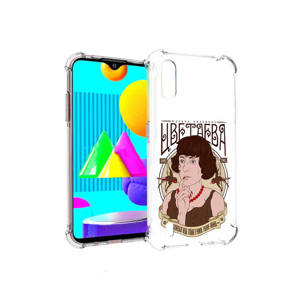 Чехол MyPads Tocco для Samsung Galaxy M01 Цветаева (PT151401.486.197), Прозрачный, Tocco
Чехол MyPads Tocco для Samsung Galaxy M01 Цветаева (PT151401.486.197), Прозрачный, Tocco