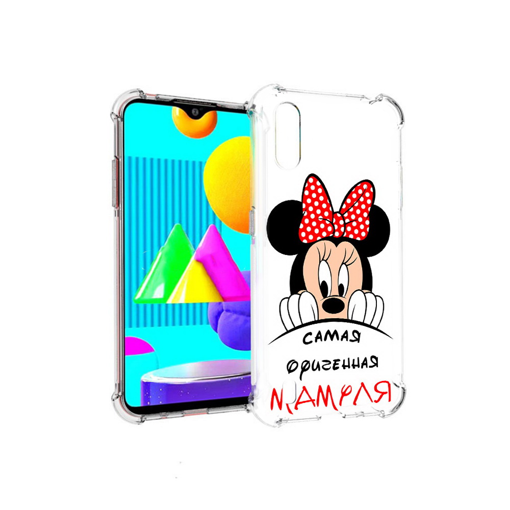 Чехол MyPads Tocco для Samsung Galaxy M01 Самая лучшая мамуля Мини Маус (PT151401.486.152), Прозрачный, Tocco
Чехол MyPads Tocco для Samsung Galaxy M01 Самая лучшая мамуля Мини Маус (PT151401.486.152), Прозрачный, Tocco