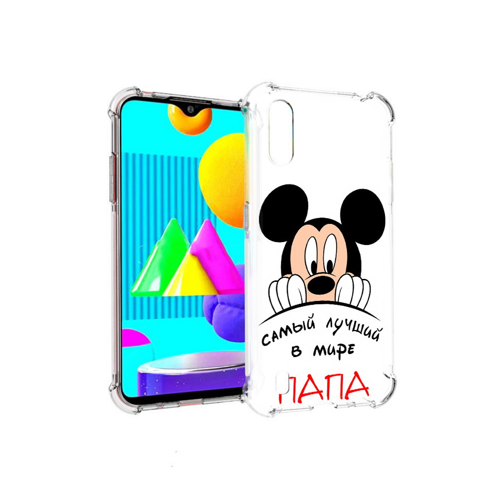 Чехол MyPads Tocco для Samsung Galaxy M01 Самай лучший папа Микки Маус (PT151401.486.151), Прозрачный, Tocco
Чехол MyPads Tocco для Samsung Galaxy M01 Самай лучший папа Микки Маус (PT151401.486.151), Прозрачный, Tocco