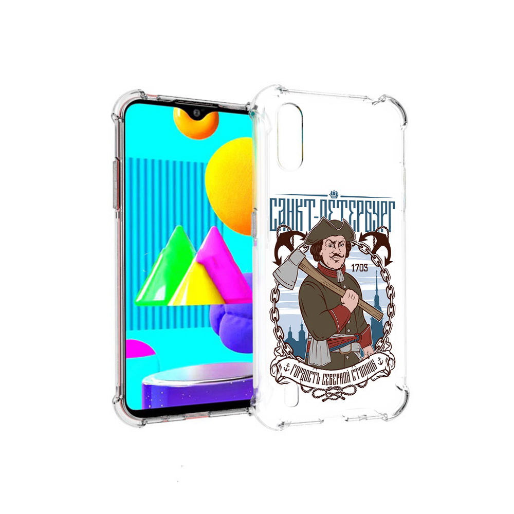Чехол MyPads Tocco для Samsung Galaxy M01 Петр первый (PT151401.486.134), Прозрачный, Tocco
Чехол MyPads Tocco для Samsung Galaxy M01 Петр первый (PT151401.486.134), Прозрачный, Tocco