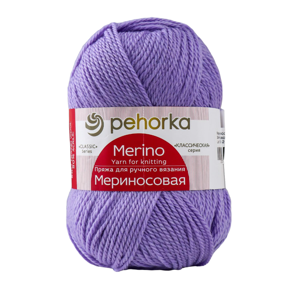 Пряжа Мериносовая 50%меринос.шерсть 50% акрил 200м/100гр (384-Яр.астра), Фиолетовый
Пряжа Мериносовая 50%меринос.шерсть 50% акрил 200м/100гр (384-Яр.астра), Фиолетовый