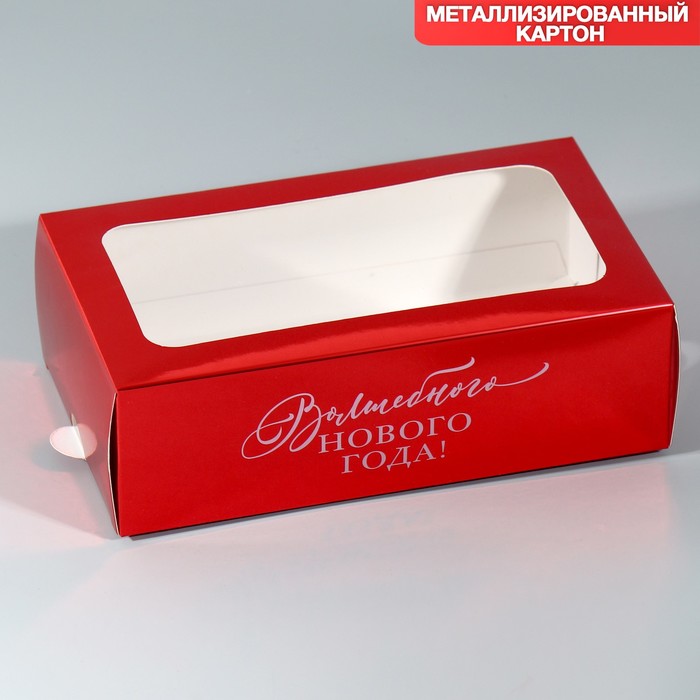 Коробка подарочная Дарите Счастье Волшебного Нового года 18 х 10.5 х 5.5 см 5 шт, Красный
Коробка подарочная Дарите Счастье Волшебного Нового года 18 х 10.5 х 5.5 см 5 шт, Красный