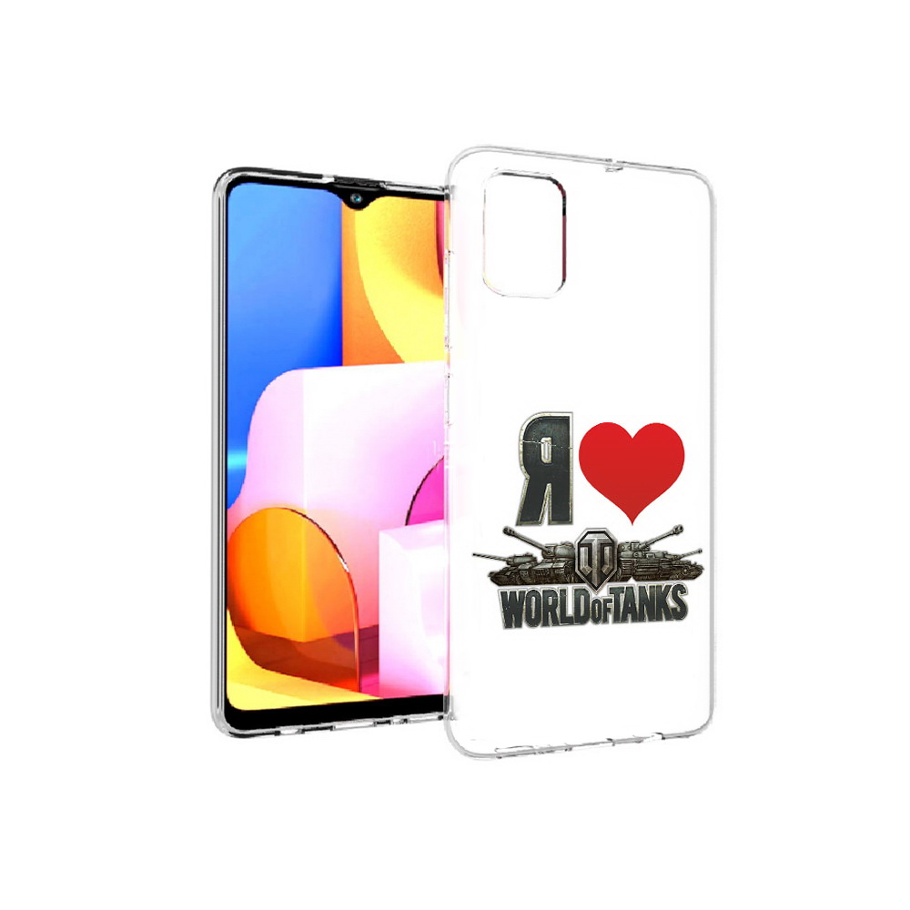 Чехол MyPads Tocco для Samsung Galaxy A71 я люблю ворлд оф танк (PT142122.485.702), Прозрачный, Tocco
Чехол MyPads Tocco для Samsung Galaxy A71 я люблю ворлд оф танк (PT142122.485.702), Прозрачный, Tocco