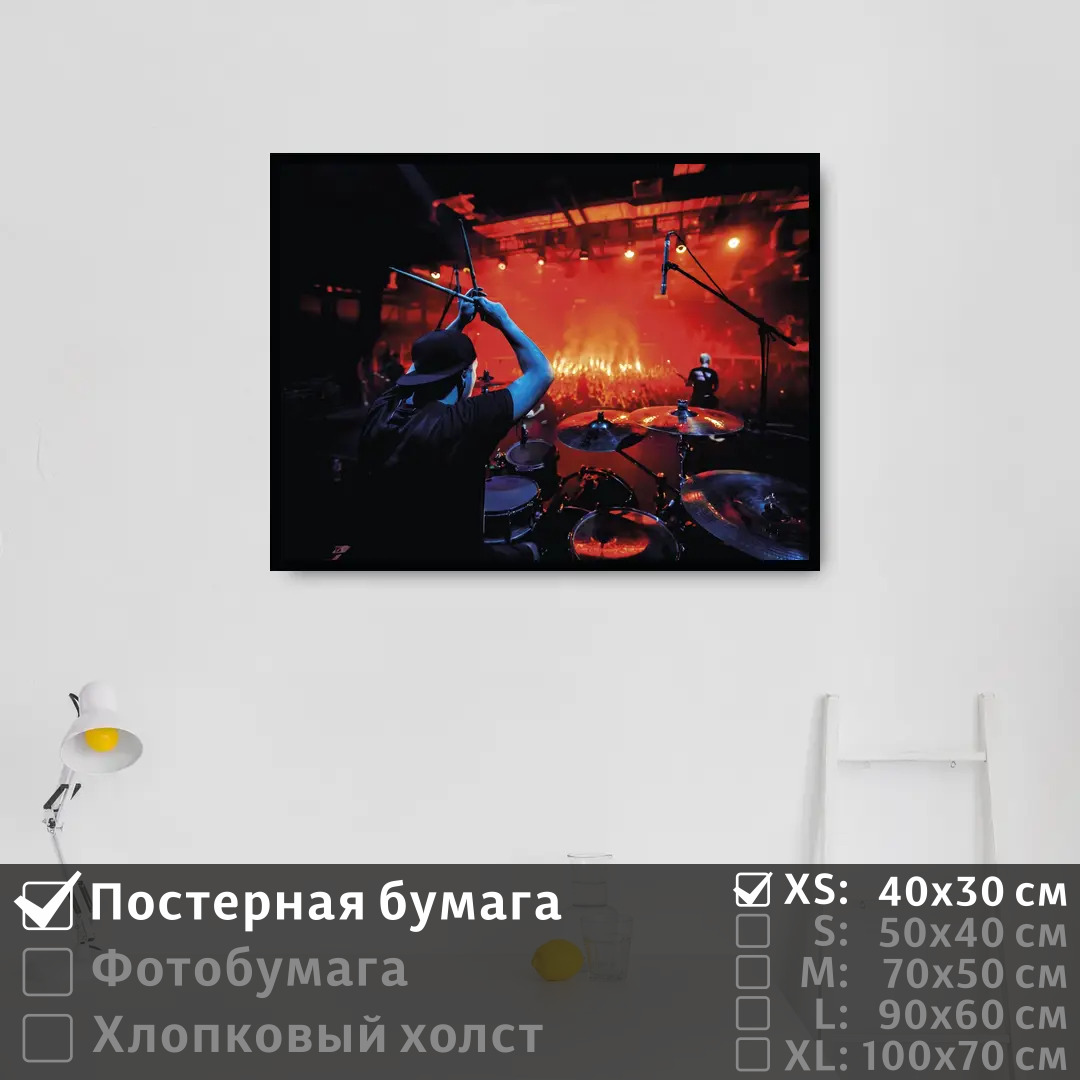 Постер на стену ПолиЦентр Концерт музыкальной группы 40х30 см, КонцертМузыкальнойГруппы
Постер на стену ПолиЦентр Концерт музыкальной группы 40х30 см, КонцертМузыкальнойГруппы