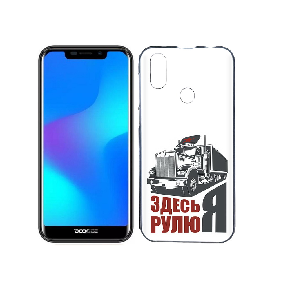 Чехол MyPads Tocco для Doogee X70 здесь я рулю, Прозрачный, Tocco
Чехол MyPads Tocco для Doogee X70 здесь я рулю, Прозрачный, Tocco