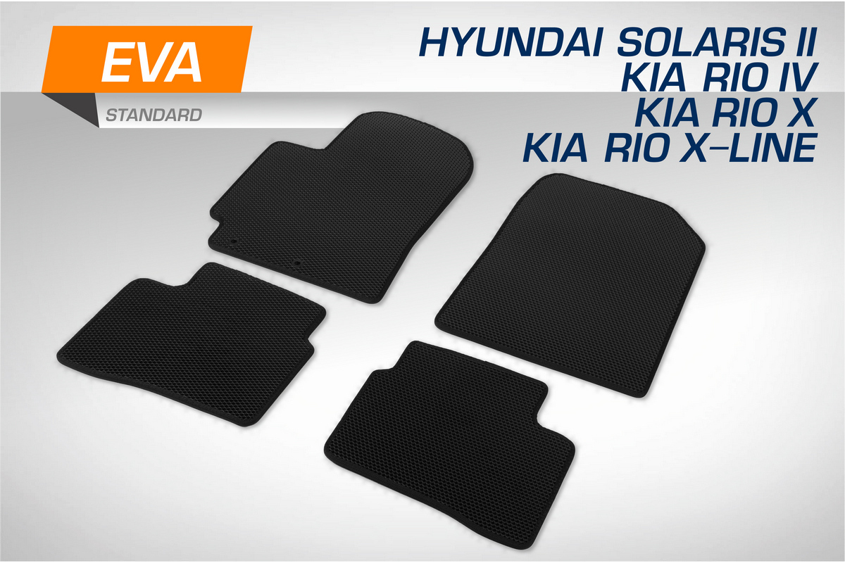 Коврики в салон AutoFlex EVA/ЭВА/ЕВА Standart Хендай Солярис 17-/Киа Рио/Х/Х-Лайн, 6230105, 6230105
Коврики в салон AutoFlex EVA/ЭВА/ЕВА Standart Хендай Солярис 17-/Киа Рио/Х/Х-Лайн, 6230105, 6230105