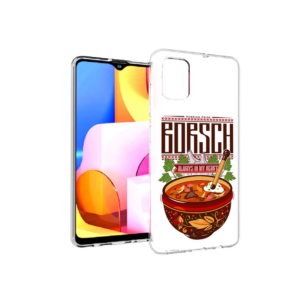 Чехол MyPads Tocco для Samsung Galaxy A71 русский борщ (PT142122.485.589), Прозрачный, Tocco
Чехол MyPads Tocco для Samsung Galaxy A71 русский борщ (PT142122.485.589), Прозрачный, Tocco