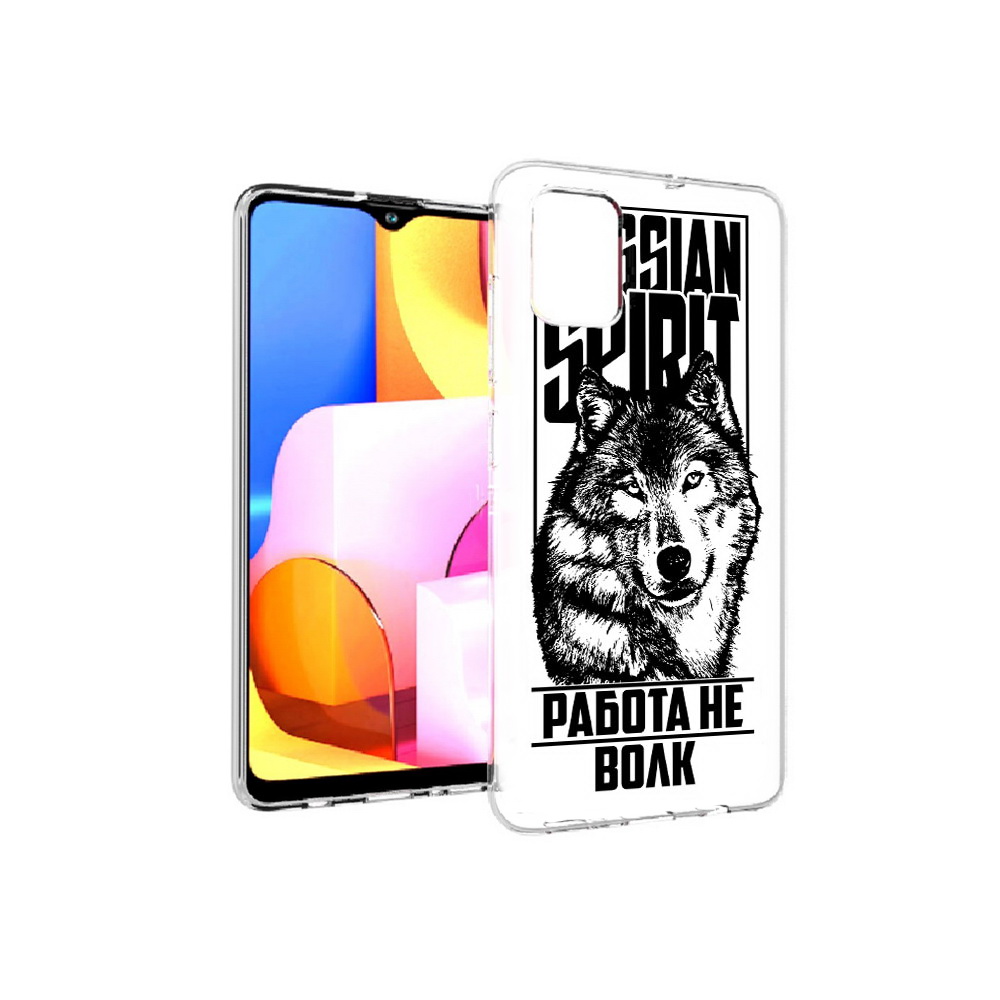 Чехол MyPads Tocco для Samsung Galaxy A71 работа не волк (PT142122.485.564), Прозрачный, Tocco
Чехол MyPads Tocco для Samsung Galaxy A71 работа не волк (PT142122.485.564), Прозрачный, Tocco
